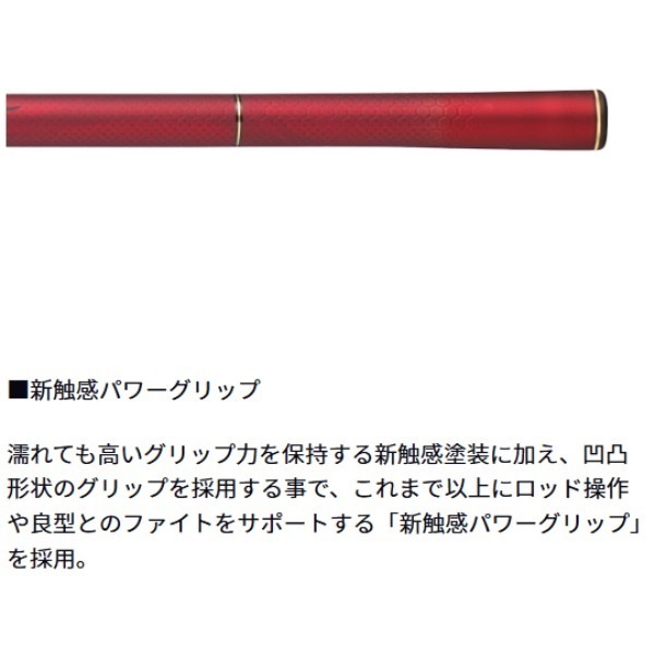 銀影競技メガトルク